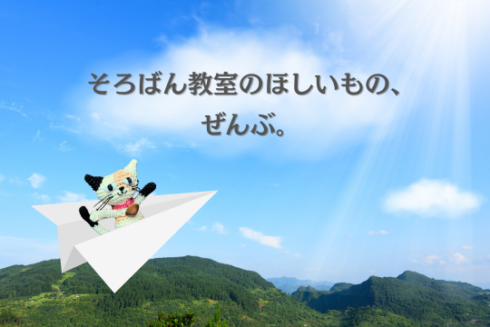 スライド 2